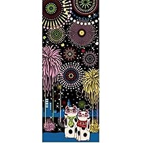 福招き猫◆手拭い◆夏休み 新品 手ぬぐい 夏休み 福招き猫 手ぬぐい 日本製