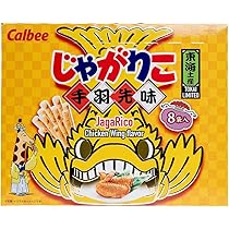 じゃがりこ じゃがりこサラダLサイズ | マツキヨココカラオンラインストア