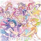 【Amazon.co.jp限定】TVアニメ『幻日のヨハネ -SUNSHINE in the MIRROR-』エンディングテーマ「キミノタメボクノタメ」（メガジャケ付き）