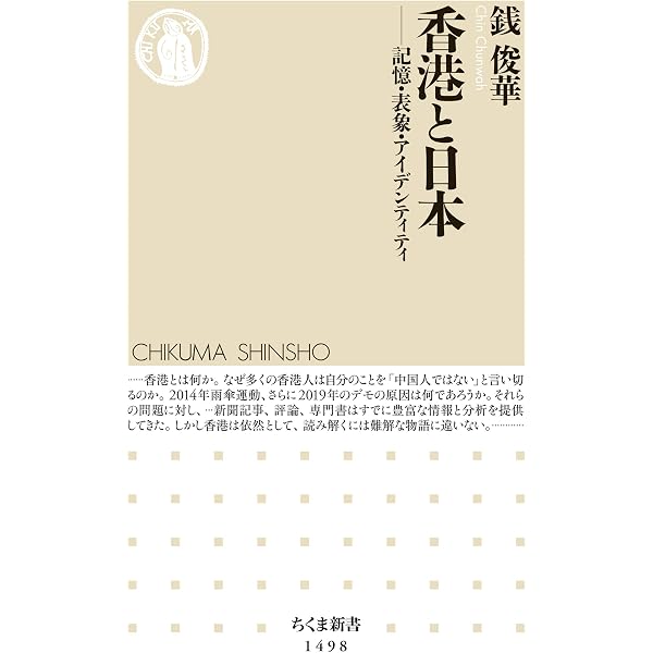 Amazon.co.jp: 香港風味 eBook : 野村 麻里: Kindleストア