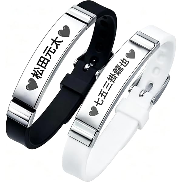 Amazon.co.jp: [BITACS] travisjapan メンバー リストバンド シリコン