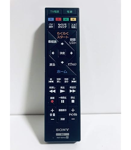 Amazon | ブルーレイディスクレコーダー用リモコン RMT-B015J