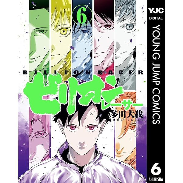 オートレースの教科書 | 後藤 美樹 | 個人の成功論 | Kindleストア