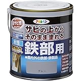 アサヒペン 塗料 ペンキ 水性高耐久鉄部用 0.7L グレー 水性 サビの上からそのまま塗れる ツヤあり 低臭 サビドメ剤配合 特殊フッ素樹脂配合 紫外線劣化防止剤配合 日本製