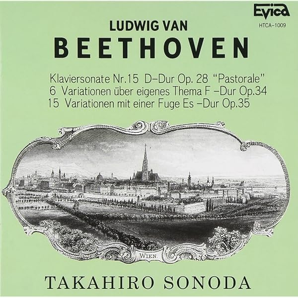 Amazon.co.jp: ベートーヴェン:ピアノ・ソナタ全集: ミュージック