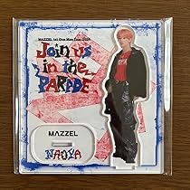 Amazon.co.jp: アクリルスタンド MAZZEL アクスタ マーゼル