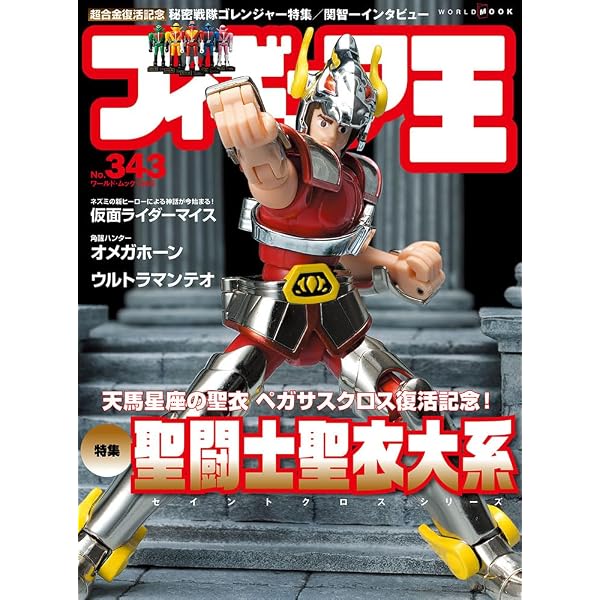 応天の門 コミック 1-21巻セット (新潮社) | 灰原薬 |本 | 通販 | Amazon