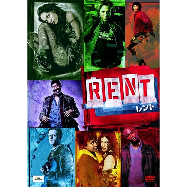 Amazon.co.jp: オリジナル・サウンドトラック レント: ミュージック