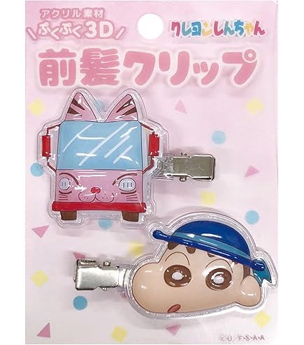 Amazon.co.jp: アイプランニング クレヨンしんちゃん 立体アクリル前髪