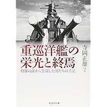 【中古】 海に消えた被爆朝鮮人徴用工 鎮魂の海峡/明石書店/深川宗俊 海に消えた被爆朝鮮人徴用工ー鎮魂の海峡(深川宗俊) / 古本