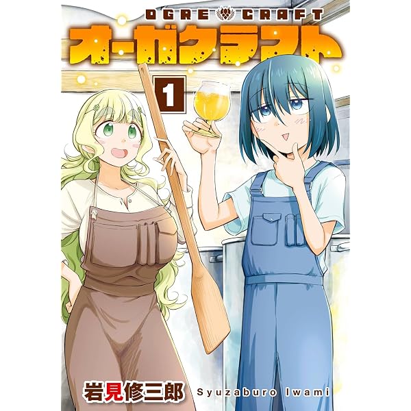 シェアハピ (1) (フラワーコミックス) | 宇佐美 真紀 |本 | 通販 | Amazon