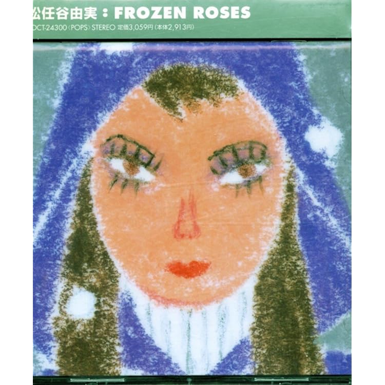 新品❤松任谷由実カウガールCDマット&ケース&アルバム&ユーミン名前入りデモ証 新品❤松任谷由実カウガールCDマット&ケース&アルバム&ユーミン名前