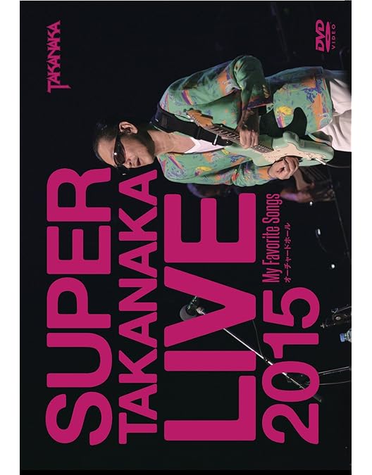 Amazon.co.jp: 快晴~CROSSOVER JAPAN '05 LIVE そして沖縄 [DVD