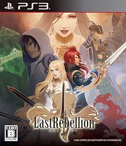 Amazon Co Jp ラストリベリオン Ps3 ゲーム