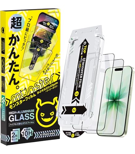 Amazon | モンスターフィルム iPhone 14 Plus / 13 Pro Max 用 クリア