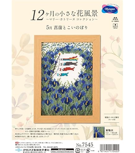 Amazon | 高瀬三郎 「春雪の九重山」 絵画 風景画 大分県 油絵 額付き