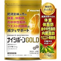Amazon | ナイシボーンZ 30日分 ダイエットサプリ お腹まわりの脂肪を