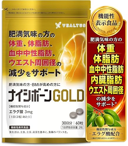 W成分配合 ダイエットサプリ 30ml×6パック Amazon | ナイシボーンZ 30日分 ダイエットサプリ お腹まわりの脂肪を