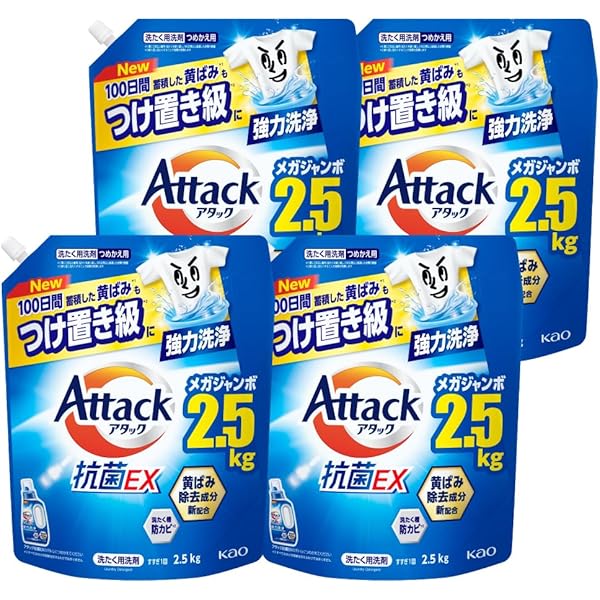 Amazon.co.jp: アタック 【ケース販売】抗菌EX 洗濯洗剤 液体