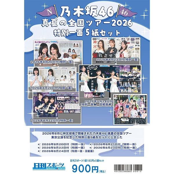 Amazon.co.jp: 13th YEAR BIRTHDAY LIVE (完全生産限定盤) (Blu-ray