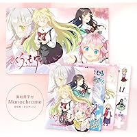 Amazon.co.jp: 装甲悪鬼村正 邪念編 : PCソフト