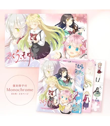 Amazon.co.jp: サノバウィッチ【予約特典:1.むりりん描き下ろし複製