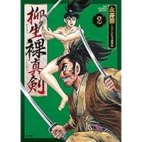 Amazon.co.jp: けっこう仮面 上 : 永井豪とダイナミックプロ: 本