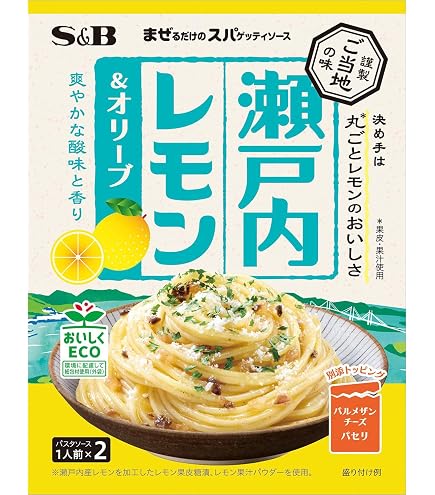Amazon.co.jp: S&B エスビー 生風味スパゲッティソース ツナしょうゆ