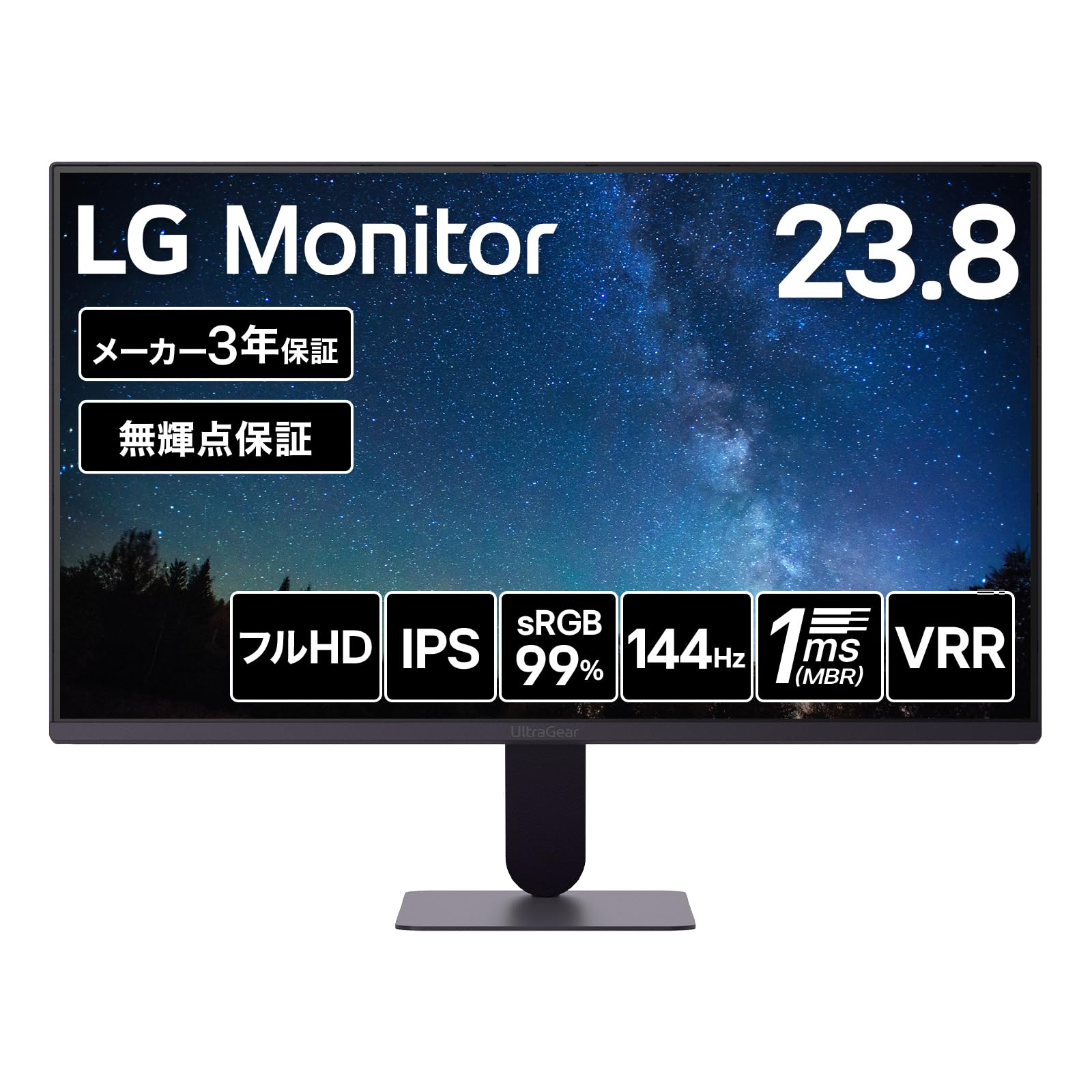 LG モニター ディスプレイ 24G411B-B 23.8インチ/フルHD/IPS/144Hz/sRGB 99%/HDR/1ms/HDMI、DP | 省エネモード搭載。目に優しいブルーライト低減モードやフリッカーセーフ、低反射パネルを採用。ビジネスか