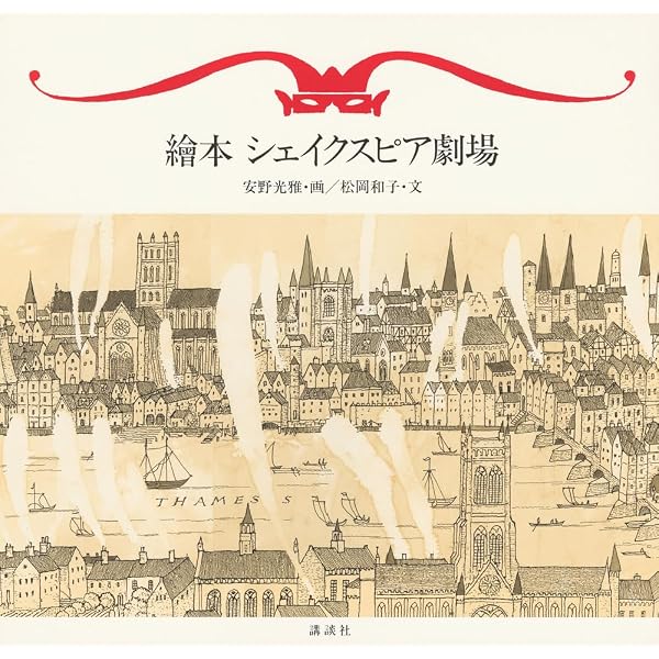 Amazon.co.jp: 新編 繪本 三國志 : 安野 光雅: 本