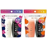 Amazon | 【2個ミニセット】いち髪 シャンプーコンディショナー ミニ