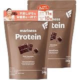 【mariness】マリネスプロテイン2個セット：リッチチョコレート×リッチチョコレート