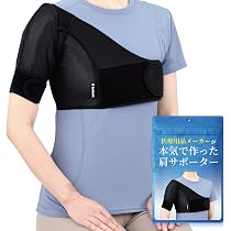 Amazon.co.jp: 【医療用品メーカー開発】 bonbone ショルダー