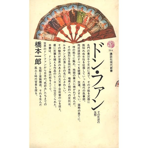 呪術師と私―ドン・ファンの教え | カルロス・カスタネダ, Carlos