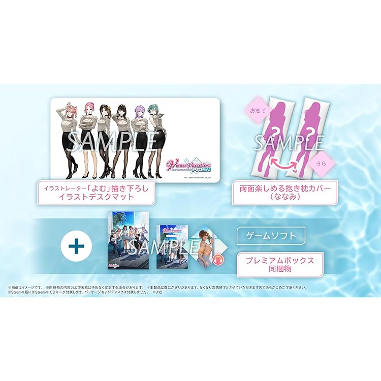 Amazon.co.jp: 【Amazon.co.jpエビテン限定】Venus Vacation PRISM