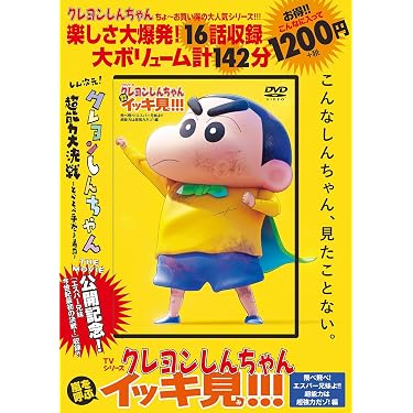 Amazon.co.jp 売れ筋ランキング: undefined の中で最も人気のある商品です