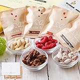 ナッツリンク 12袋入 スイーツ ナッツ ギフト お菓子 ホワイトデー お返し 人気 お取り寄せ おつまみ 手土産 食べ物 プレゼント 小分け