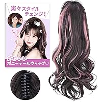 ウィッグ・エクステ Az* Amazon.co.jp: AZ-FRONT キッズ ダンス用ポニーテールウィッグ