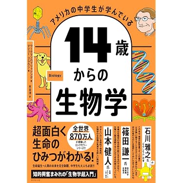 Amazon.co.jp 最新リリース: 中学教科書・参考書 の新着ランキングです。