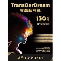 Amazon.co.jp: TransOurDream 昇華転写用紙 A4 27.9*21.5cm 100枚/130g