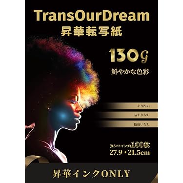 Amazon.co.jp 売れ筋ランキング: アイロン転写シート の中で最も人気の