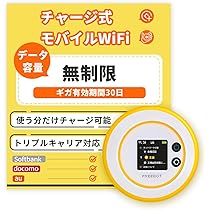 Amazon.co.jp: Macaroon モバイルルーター ポケットwifi sim