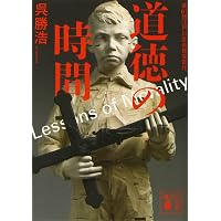 Amazon.co.jp: 刺青殺人事件 新装版 (光文社文庫 た 4-46) : 高木 彬光: 本