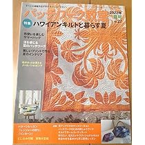 ハワイアンパッチワークHand-DyedKeepsakeQuilting トップ 2327193180f6985b4f8aad24cb3f03