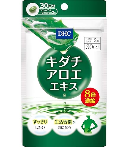 Amazon | 南伊豆産4年もの 濃密アロエ配合 スルリオン EX 200粒 輝