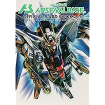 アーセナルベースまとめ売り アーセナルベース ガンダムカード Amazon.co.jp: 機動戦士ガンダムアーセナルベース オフィシャルカード