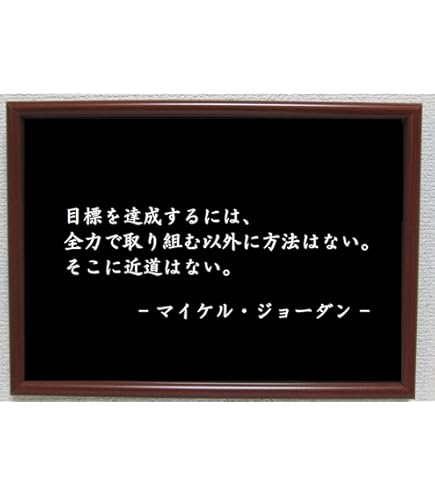 Amazon.co.jp: Genius Collections 三島由紀夫 ポスター 額付き