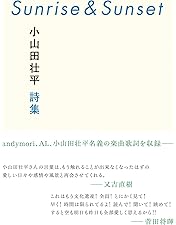 Amazon.co.jp: andymori ラストライブ 2014.10.15 日本武道館 [DVD