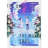 ゴールデン デリシャス アップルシャーベット 講談社コミックスキス 海野 つなみ 本 通販 Amazon