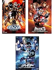 Amazon.co.jp: 宇宙刑事ギャバン THE MOVIE [DVD] : 石垣佑磨, 永岡